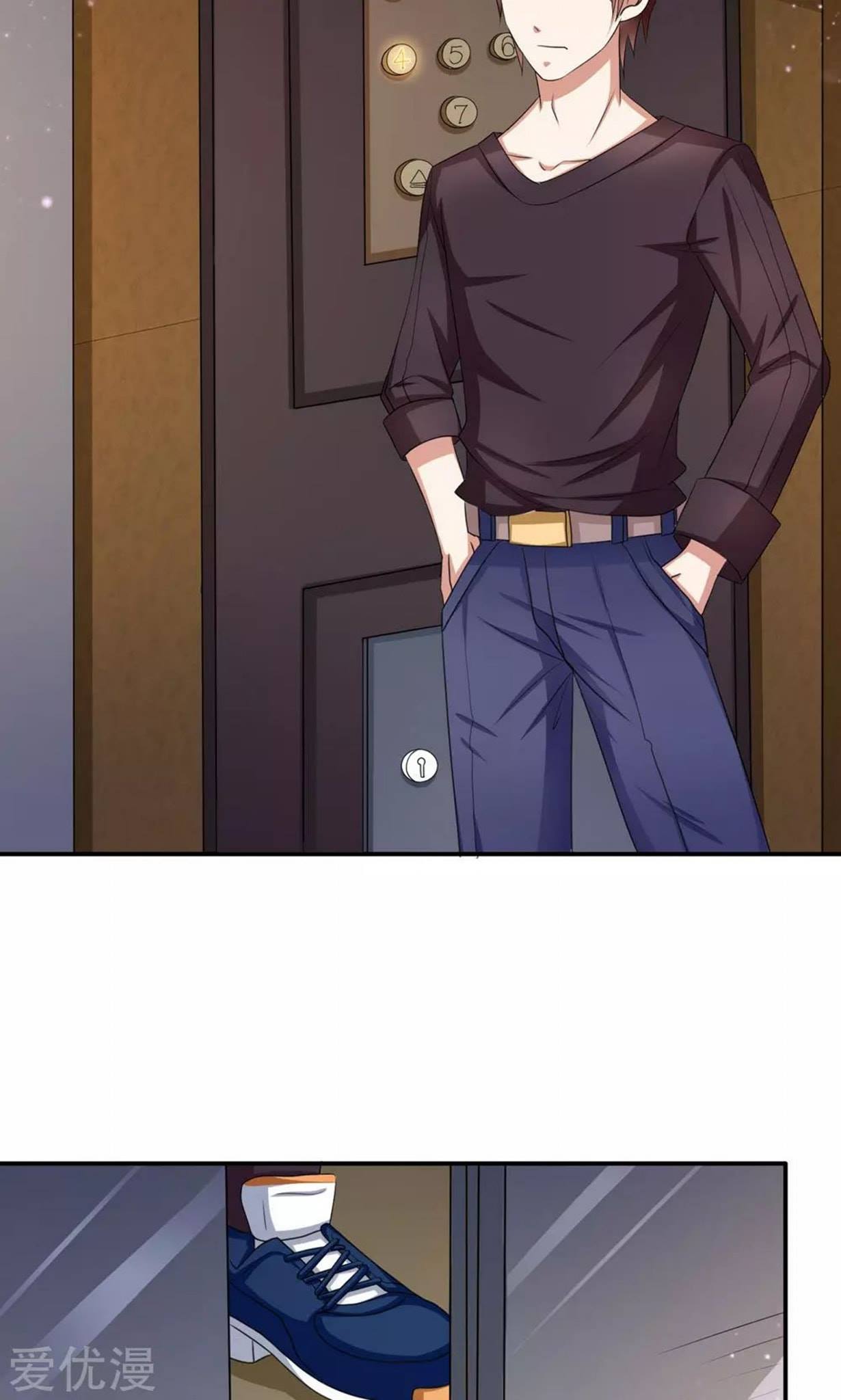 สุดยอดปรมาจารย์มีด ตอนที่ 12 หน้า 12