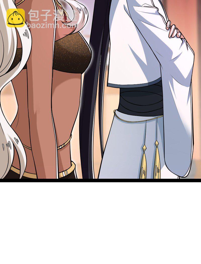 ชีวิตอันสันโดษของจักพรรดิ์หลินเกอ ตอนที่ 302 หน้า 3