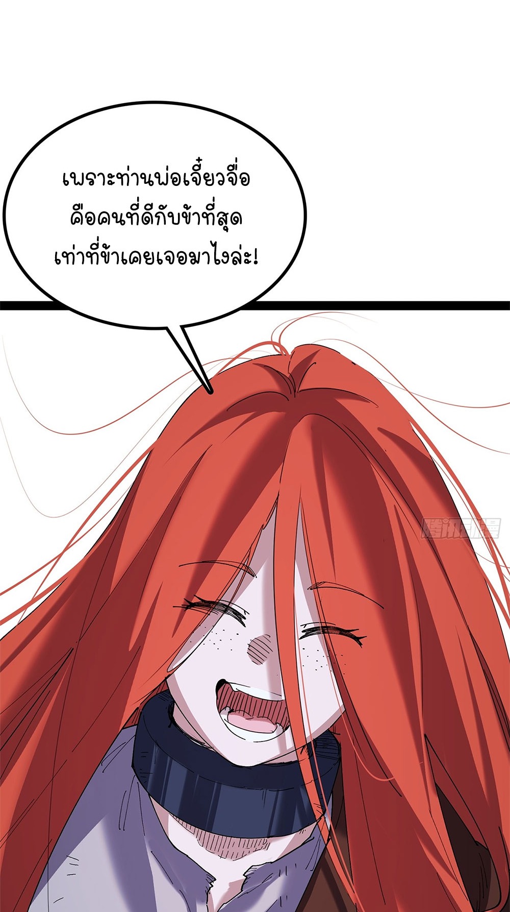 ภูเขาศพทะเลเลือด: การกลับมาของวีรบุรุษ | Mountains of Corpses and Seas of Blood | The Demon-Slaying Madman—Reborn as a Demon ตอนที่ 27 หน้า 27
