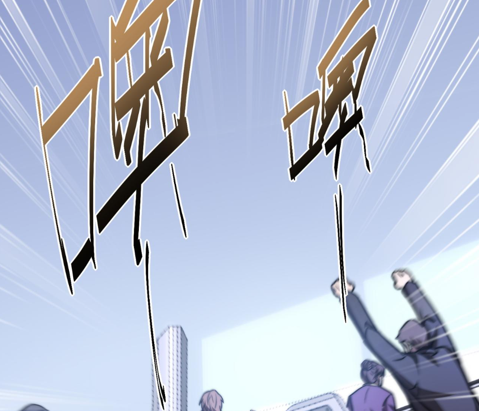 Rise of The Cheat User ตอนที่ 7 หน้า 145