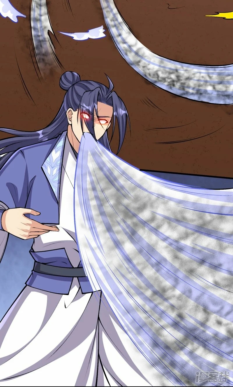 บรรพบุรุษผู้ขัดเกลากายา (ทันจีน) ตอนที่ 166 หน้า 14