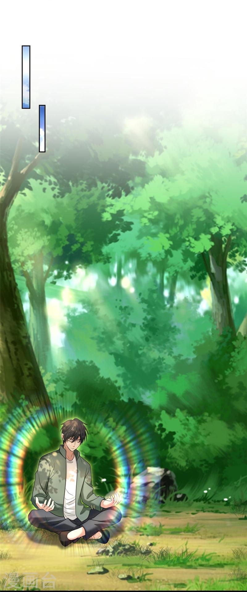 บุรุษไปรษณีย์ไม่จำกัด ตอนที่ 275 หน้า 11