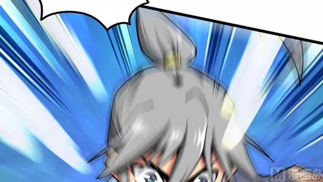 Peerless sword god เทพกระบี่ไรเทียมทาน ตอนที่ 6 หน้า 23