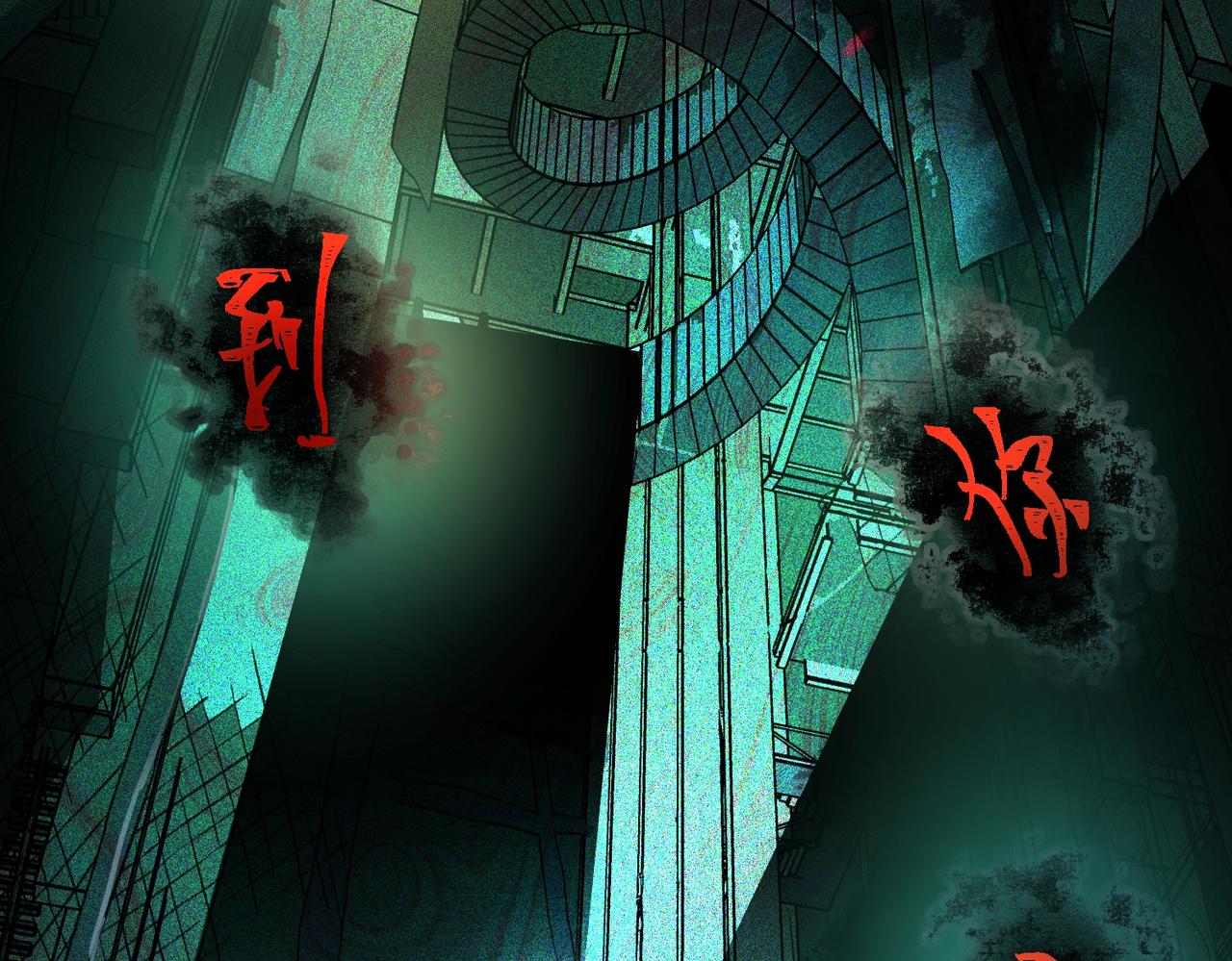 I created an Urban Legend ตอนที่ 10 หน้า 124