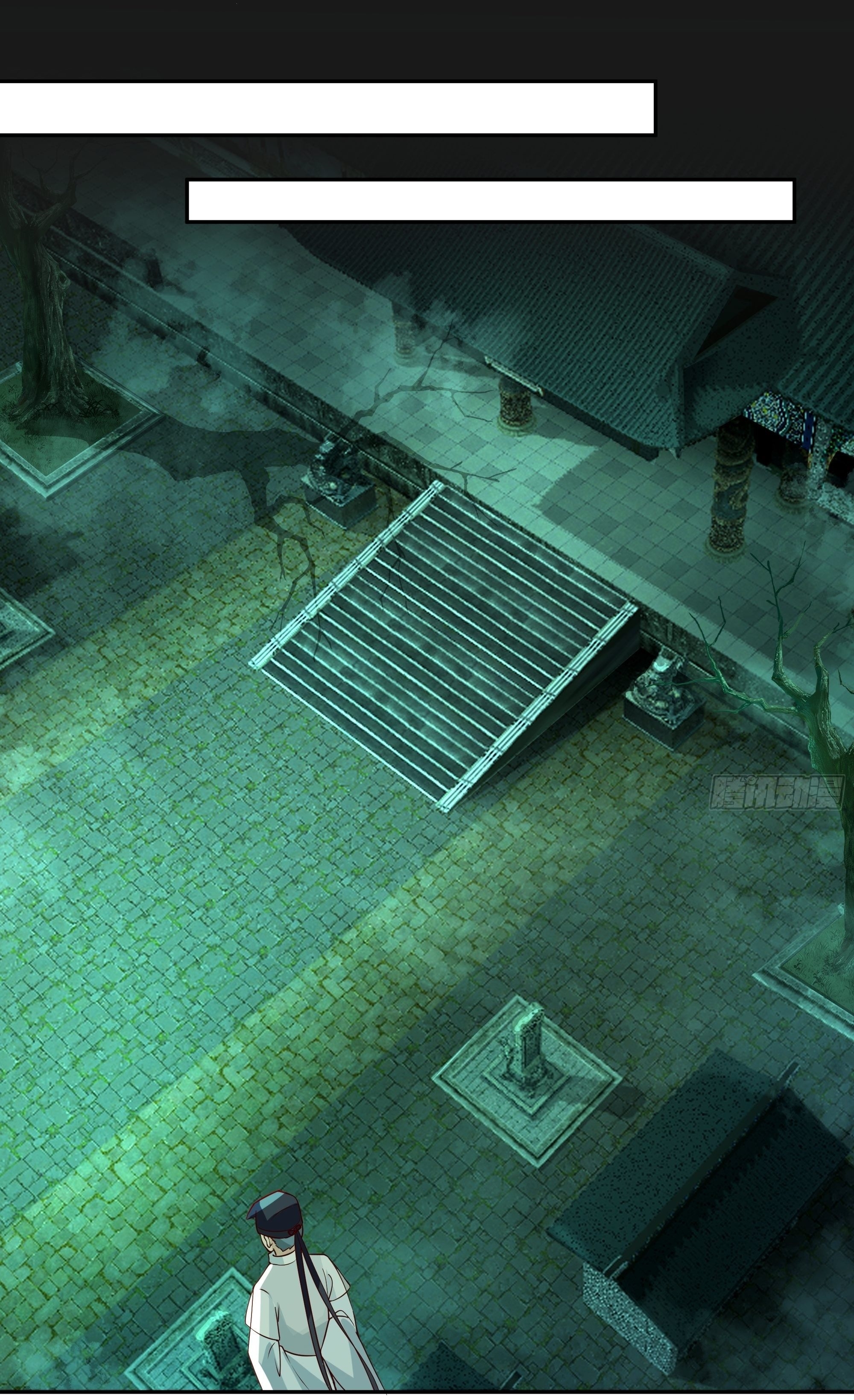 I Will Bury The Gods ข้าจะล้างบางเหล่าทวยเทพ ตอนที่ 14 หน้า 24