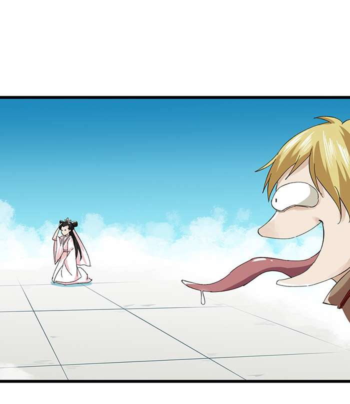 หอคอยสู่สวรรค์ ตอนที่ 26 หน้า 18