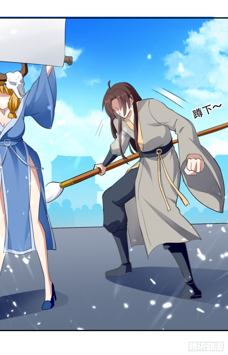 The ultimate son-in-law from different world ตอนที่ 39 หน้า 11