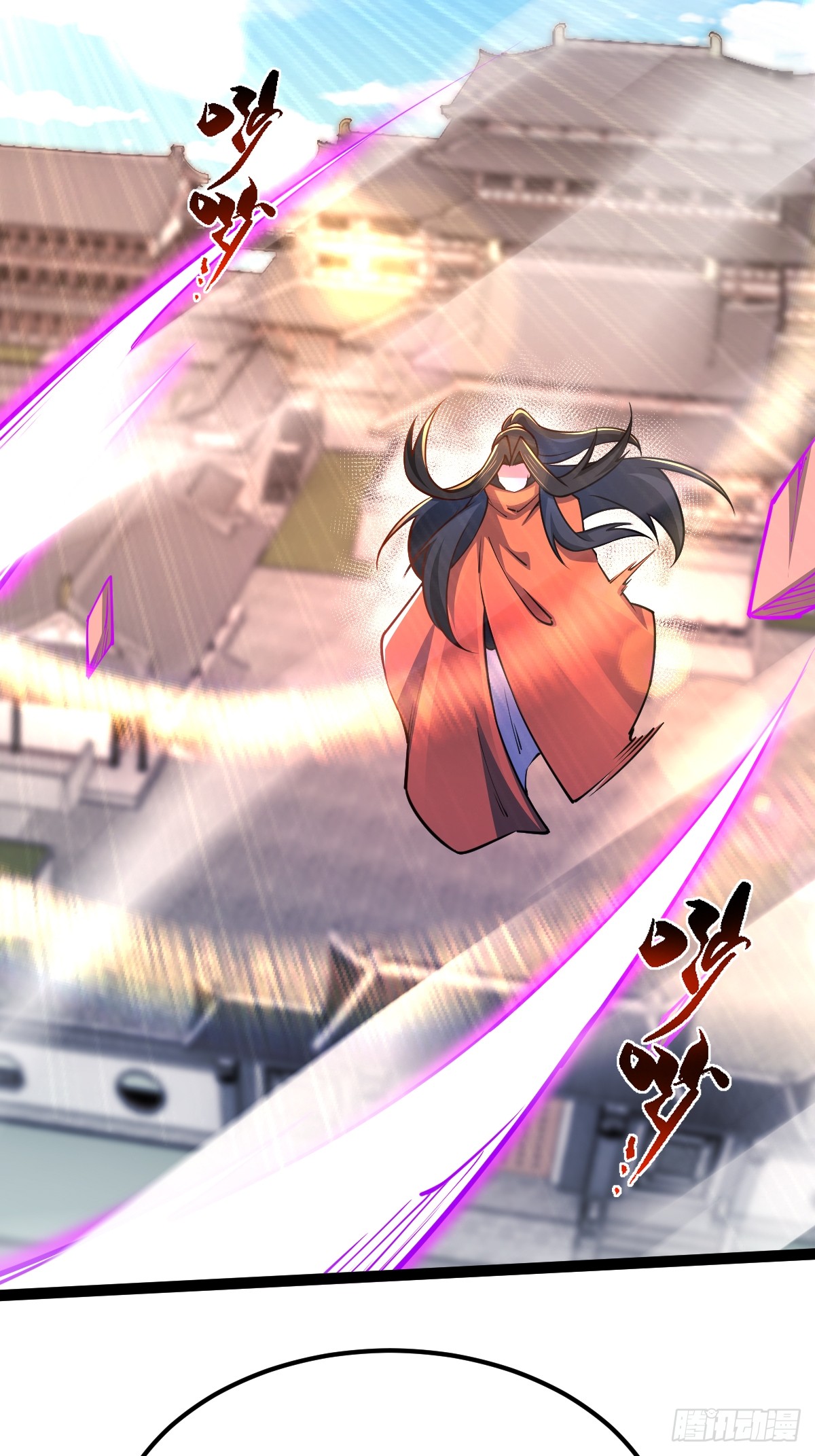 เทพกระบี่มรณะ (ชนจีน) ตอนที่ 90 หน้า 53