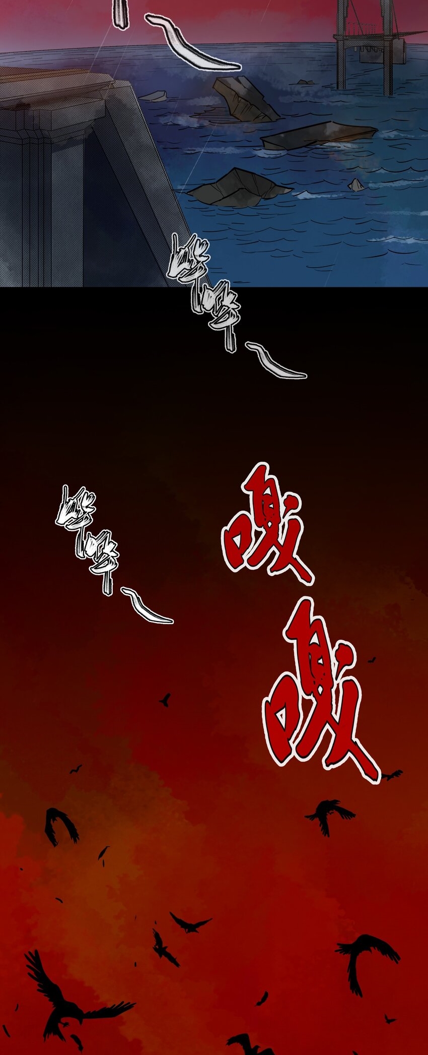 The King Zombies ตอนที่ 2 หน้า 18