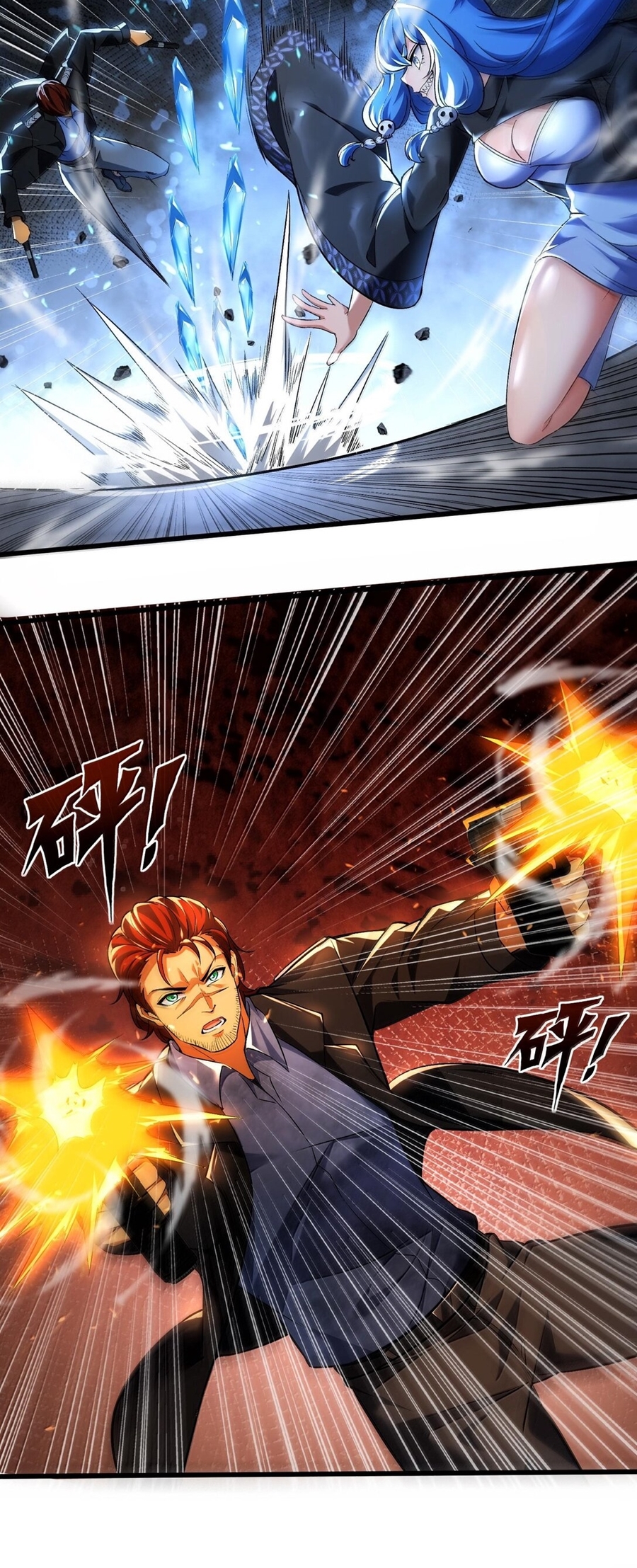 During the live broadcast, I proposed to the female ghost - she really agreed?! ตอนที่ 48 หน้า 13