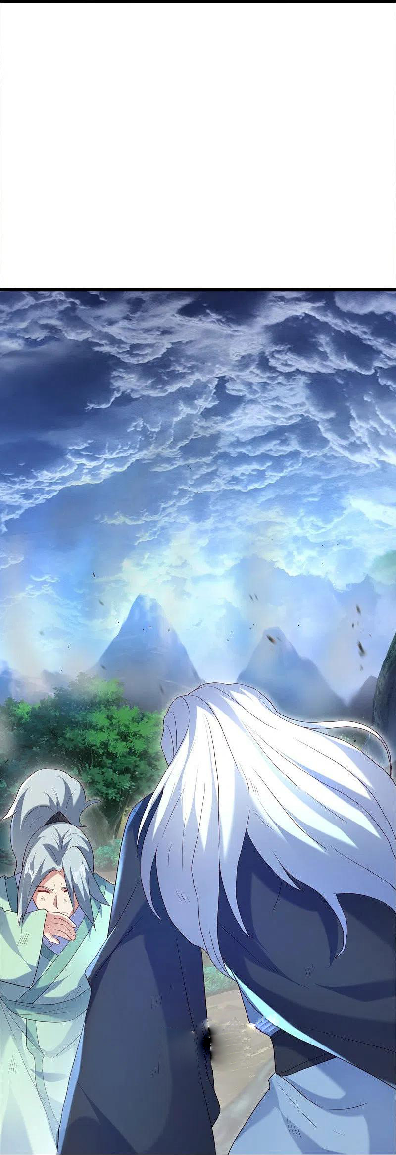 peerless battle spirit ตอนที่ 436 หน้า 29