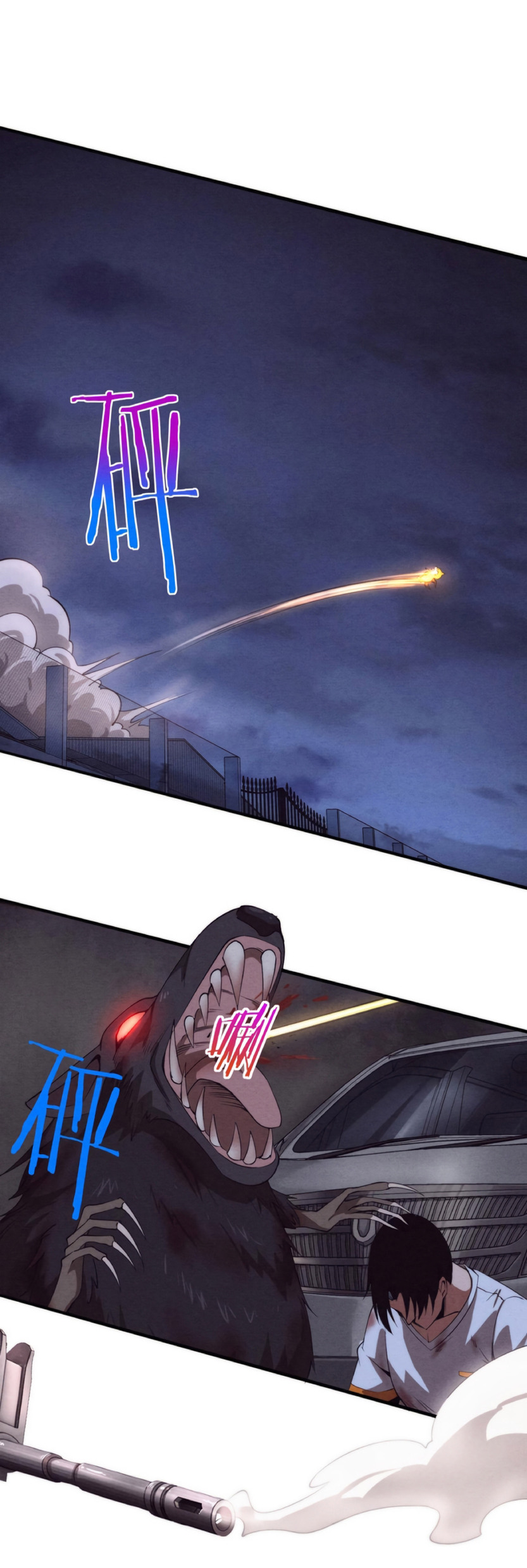 the frenzy of evolution การวิวัฒนาการที่บ้าคลั่ง ตอนที่ 13 หน้า 24