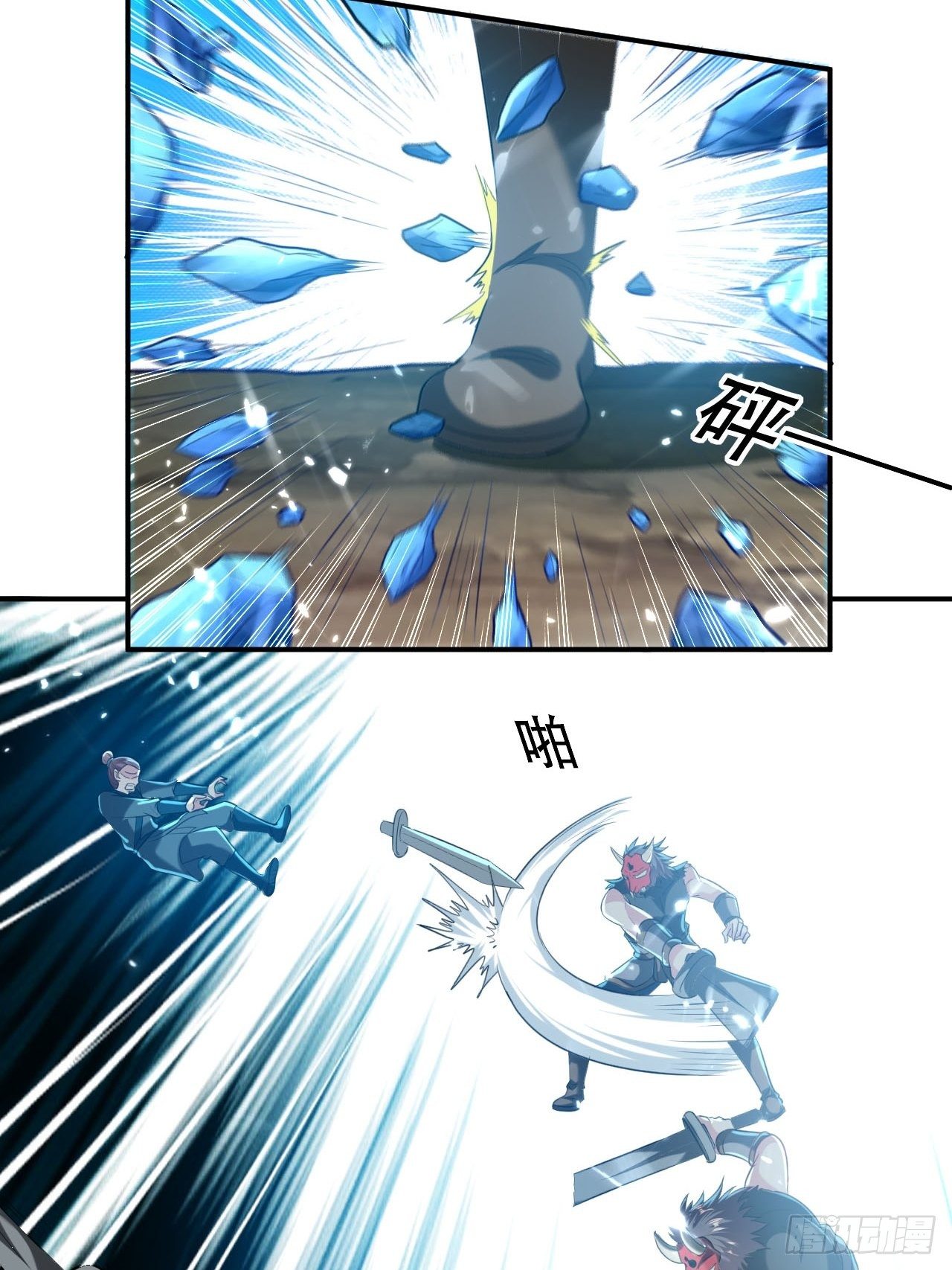 The ultimate son-in-law from different world ตอนที่ 64 หน้า 40