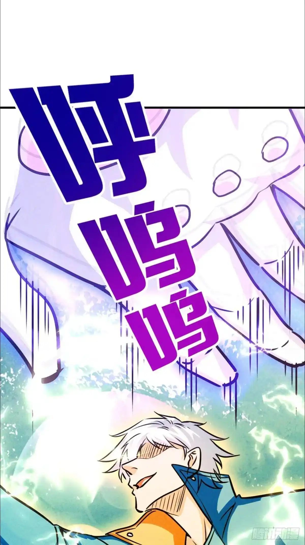 ระบบปล้นขุมทรัพย์สวรรค์ ตอนที่ 9 หน้า 37