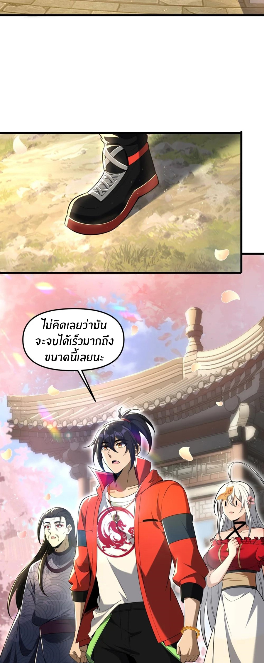 During the live broadcast, I proposed to the female ghost - she really agreed?! ตอนที่ 78 หน้า 53