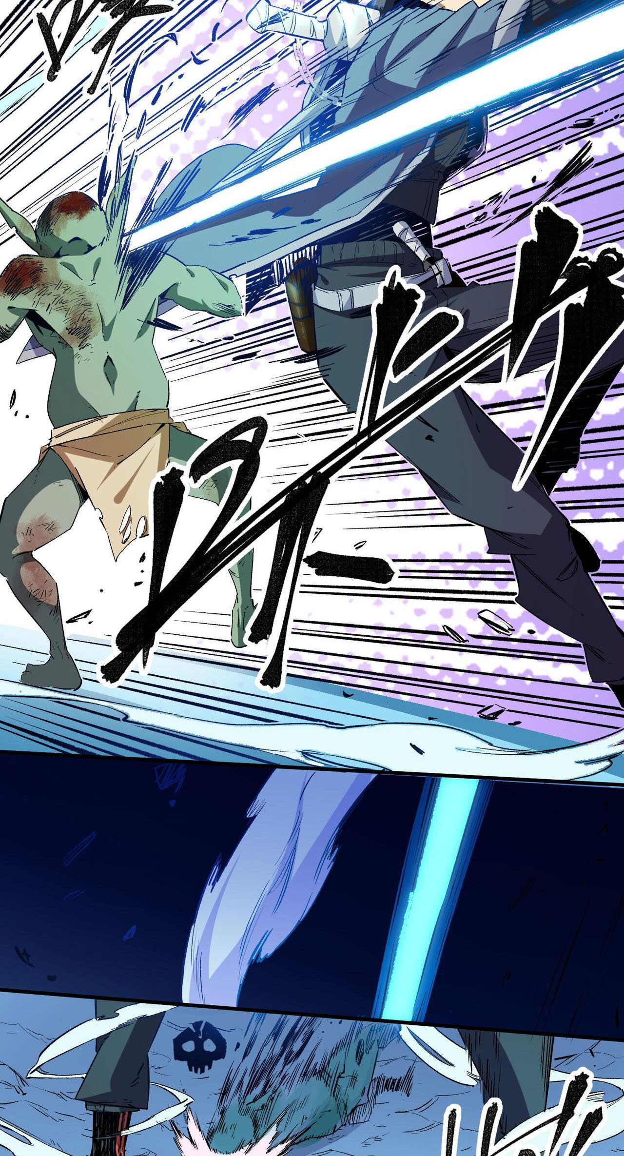 ฉันคือผู้เล่นไร้อาชีพที่สังหารเหล่าเทพ ตอนที่ 2 หน้า 26