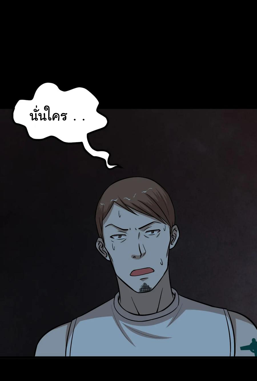 หัวหน้ามาเฟียกลับมาอายุ 16 อีกครั้ง ตอนที่ 49 หน้า 25
