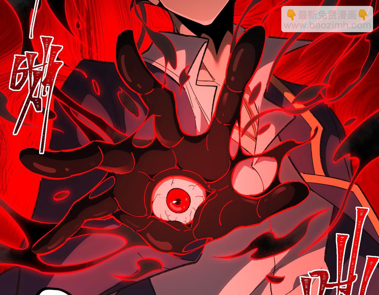 I created an Urban Legend ตอนที่ 17 หน้า 68