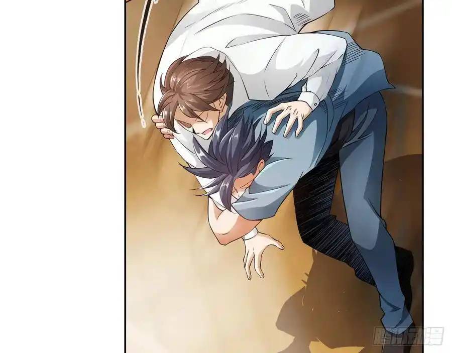 The Strongest Death System ตอนที่ 5 หน้า 23