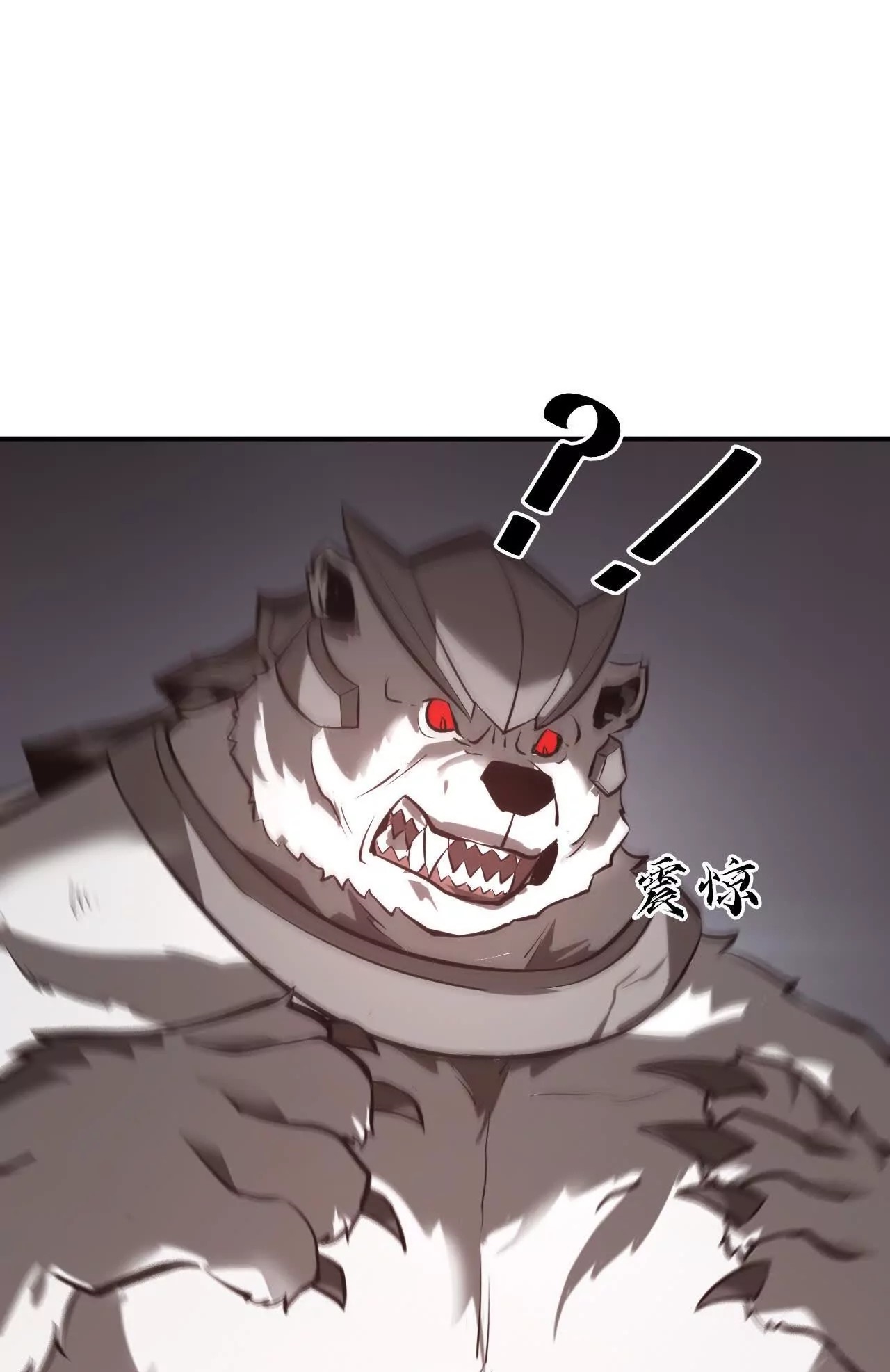 ยอดคน ณ โลกออนไลน์ ตอนที่ 21 หน้า 100