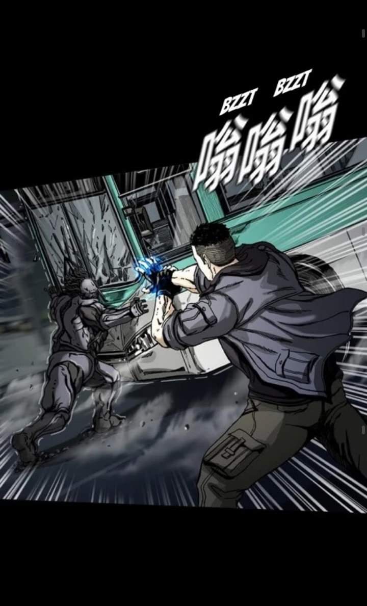 ข้าคือนักล่า ตอนที่ 5 หน้า 38