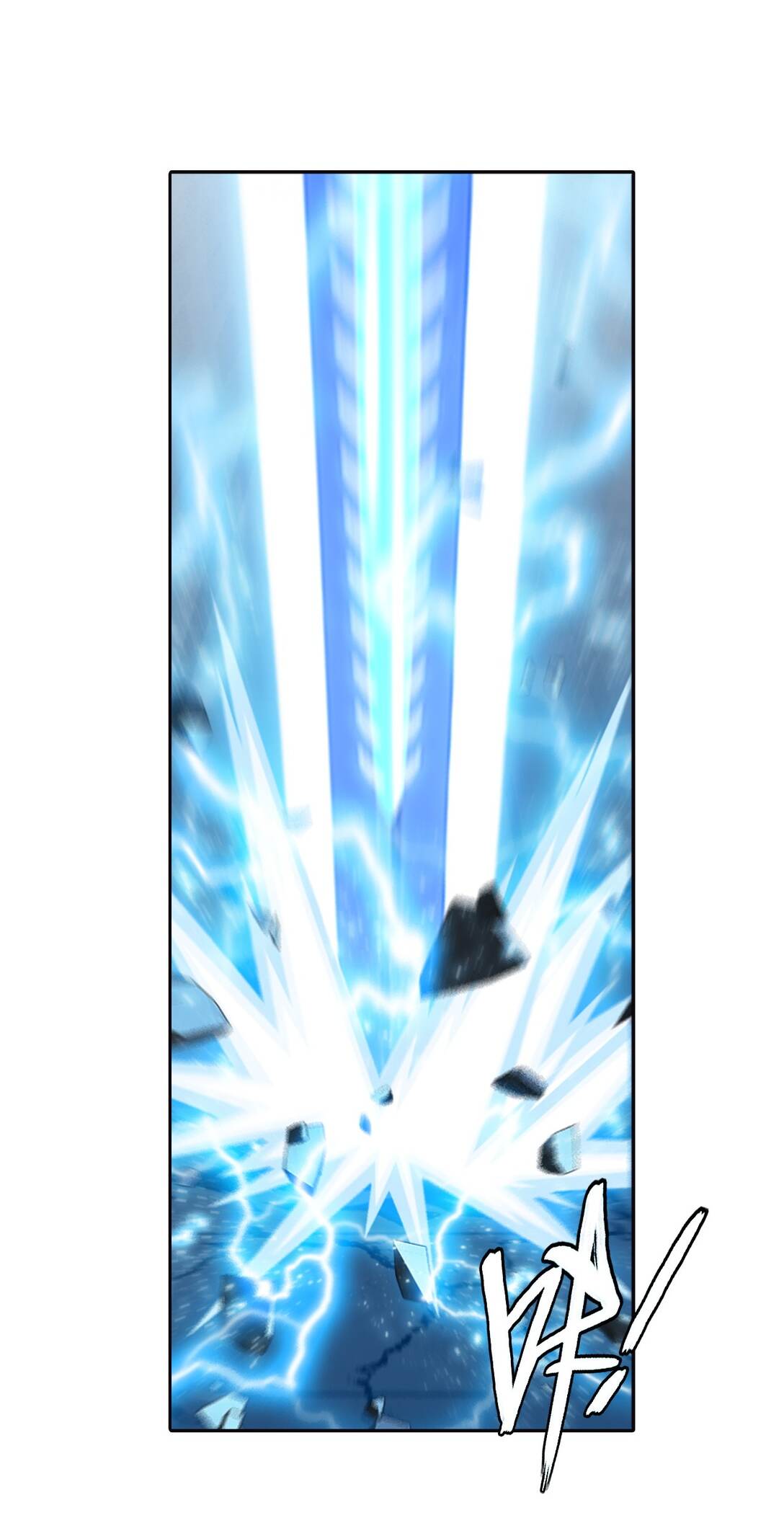 Da Zhu Zai ศึกปรมาจารย์สะท้านฟ้า (ชนจีน) ตอนที่ 385 หน้า 12