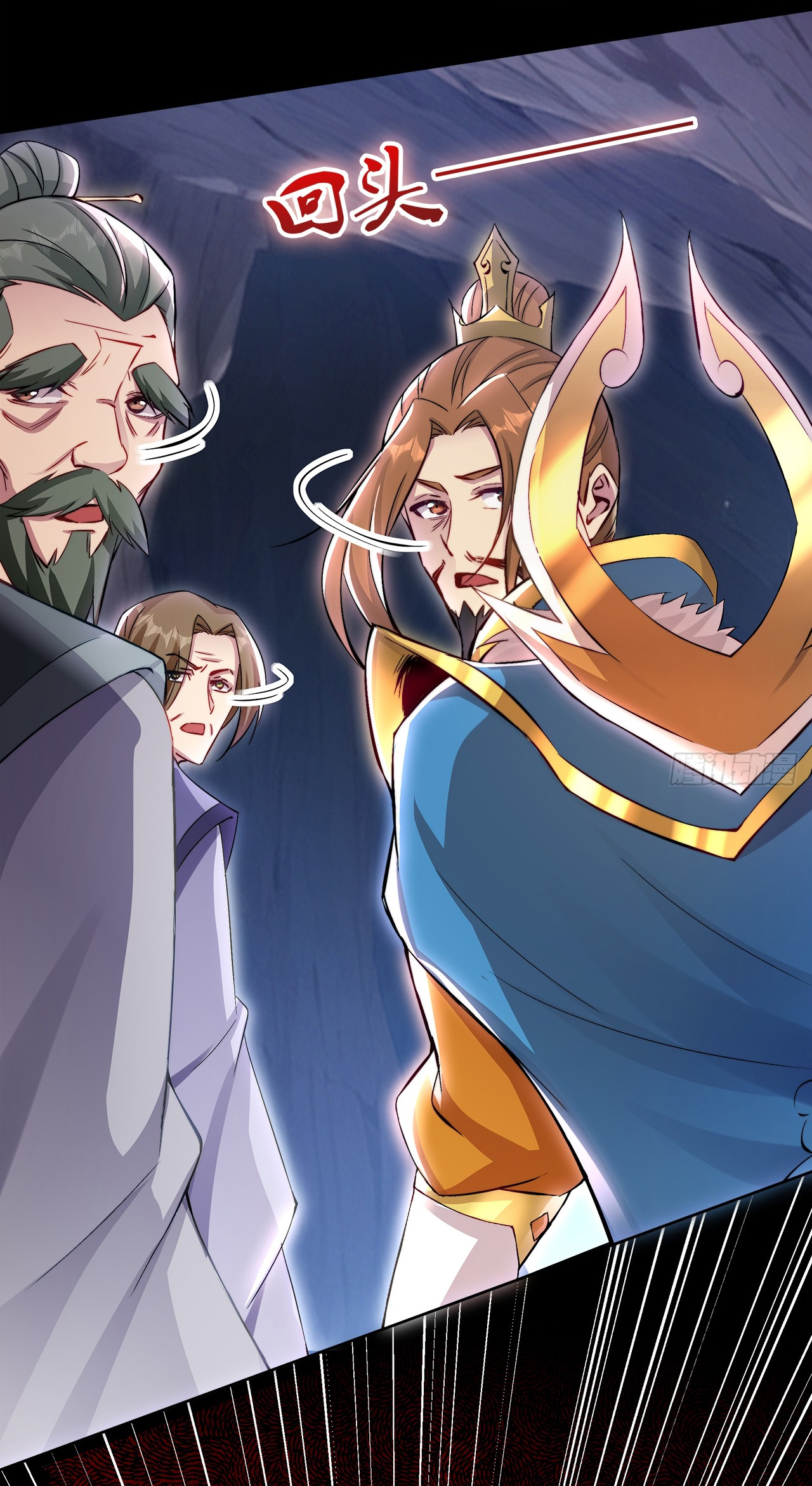 ข้าอยู่อย่างสันโดษมากว่า 100,000 ปี (ทันจีน) ตอนที่ 56 หน้า 34