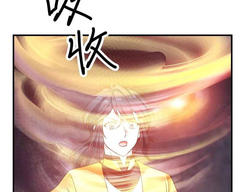 Chaos Alchemist (วิบัติการณ์เทพเซียนโอสถ) ตอนที่ 96 หน้า 27