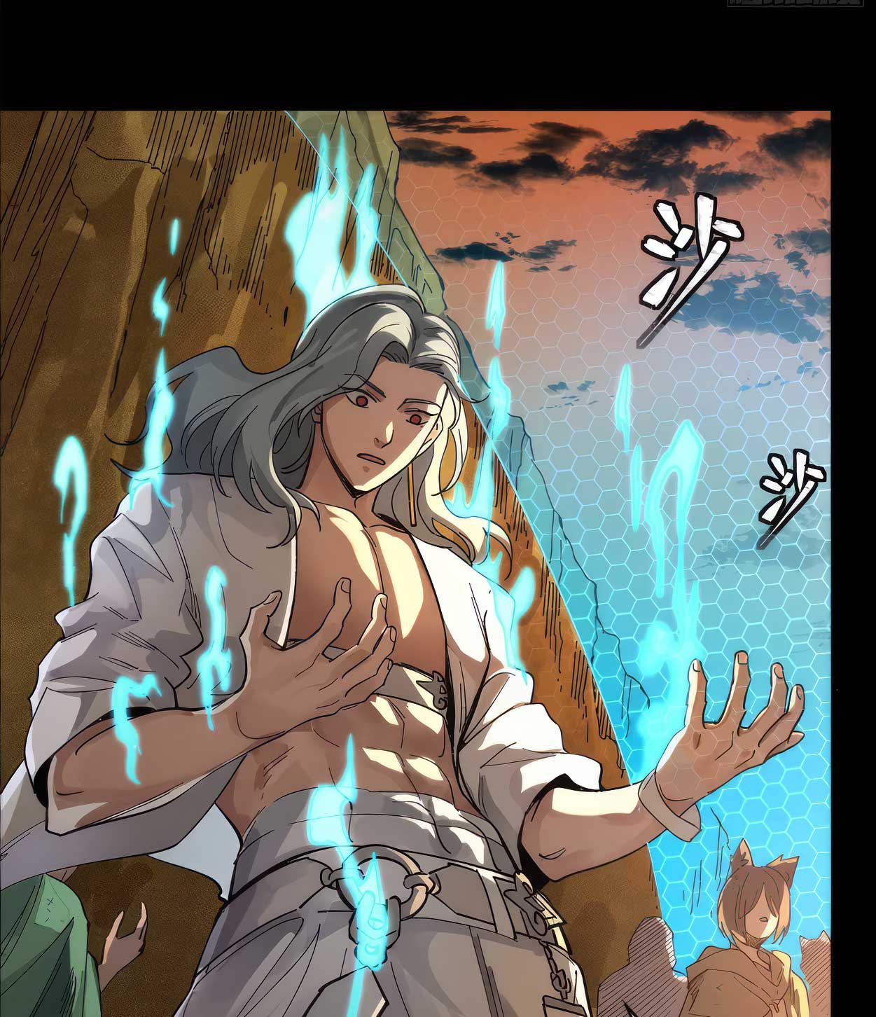 Legend of Star Genera ชนจีน ตอนที่ 176 หน้า 91
