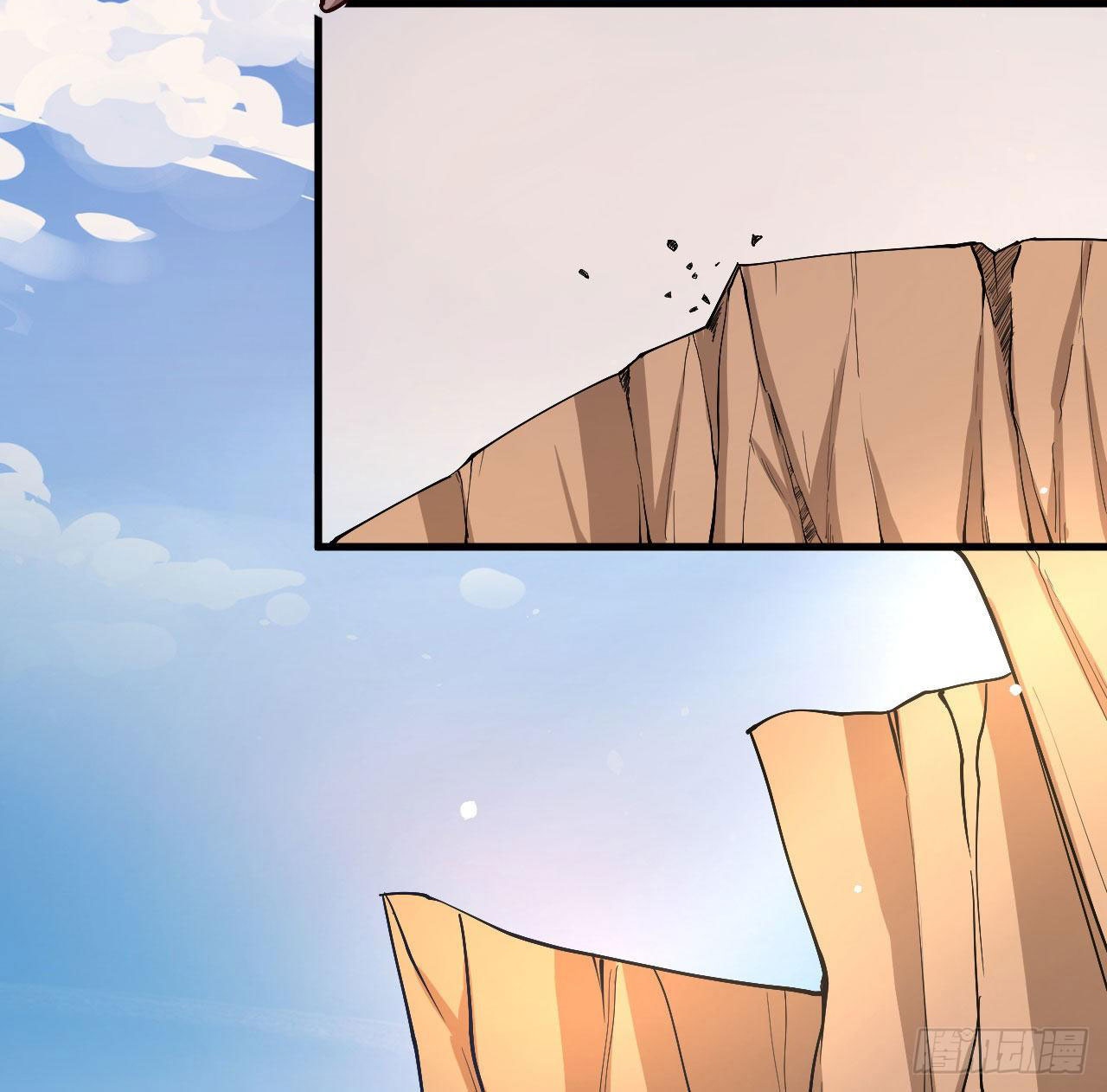 Magician from The Future ตอนที่ 28 หน้า 21