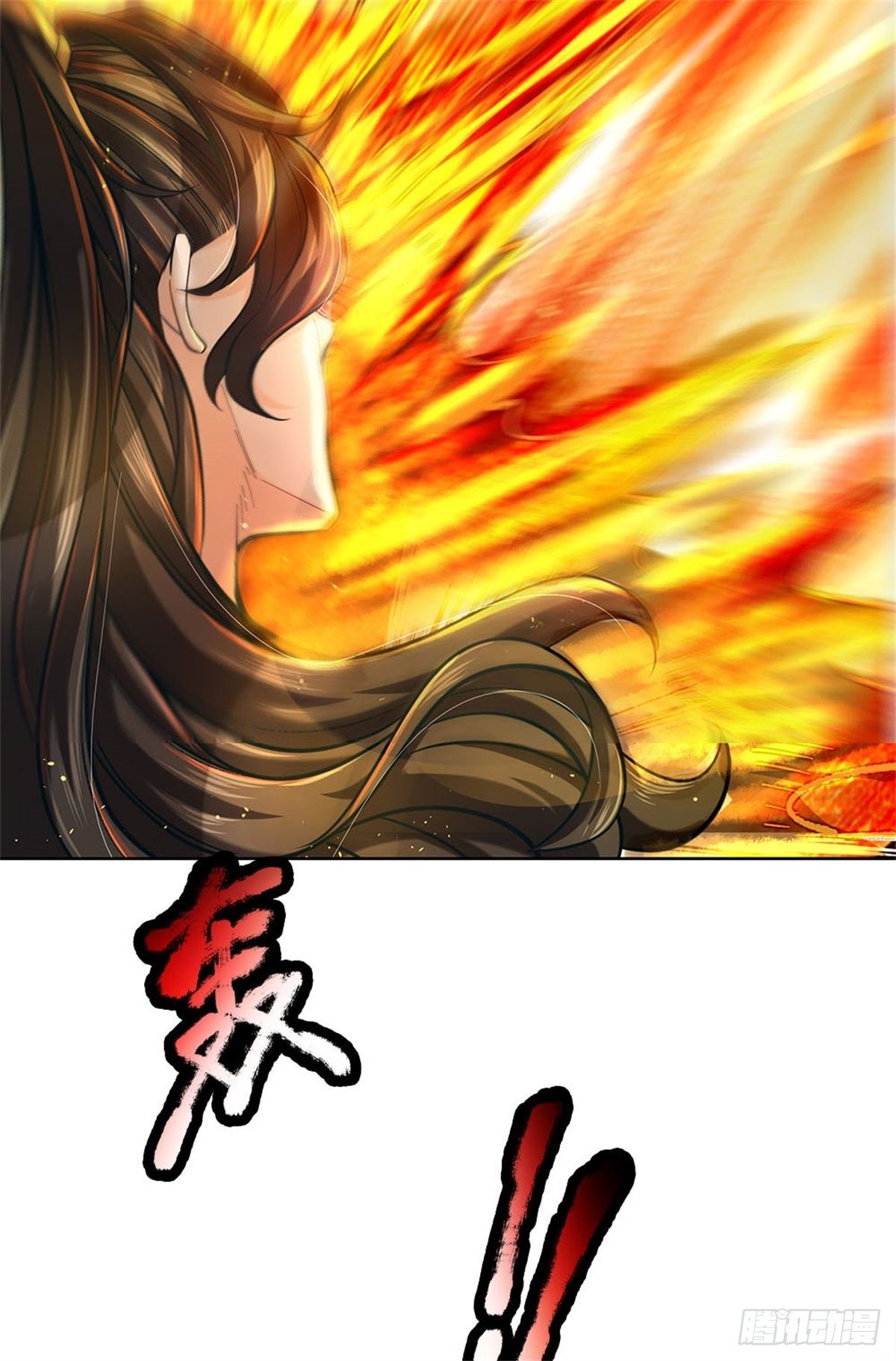 Way of Domination ตอนที่ 7 หน้า 13