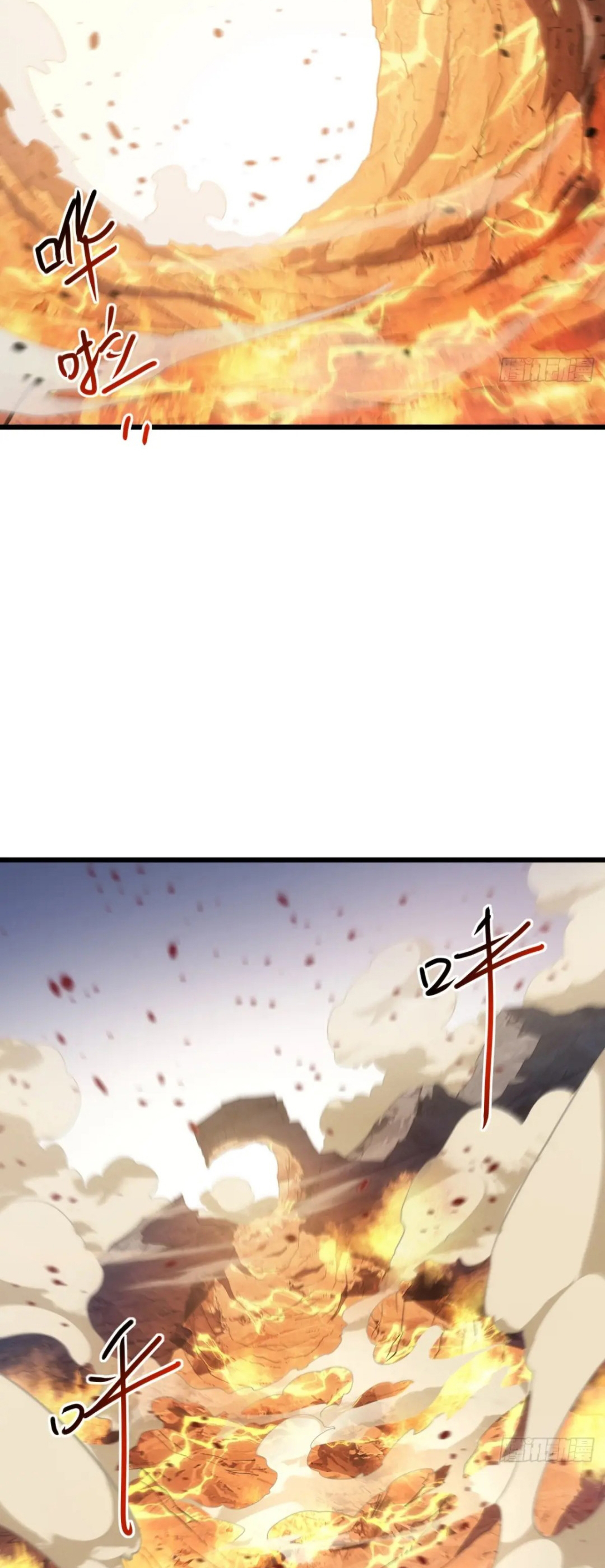 กำเนิดร่างเทวะบรรพกาล ตอนที่ 65 หน้า 14