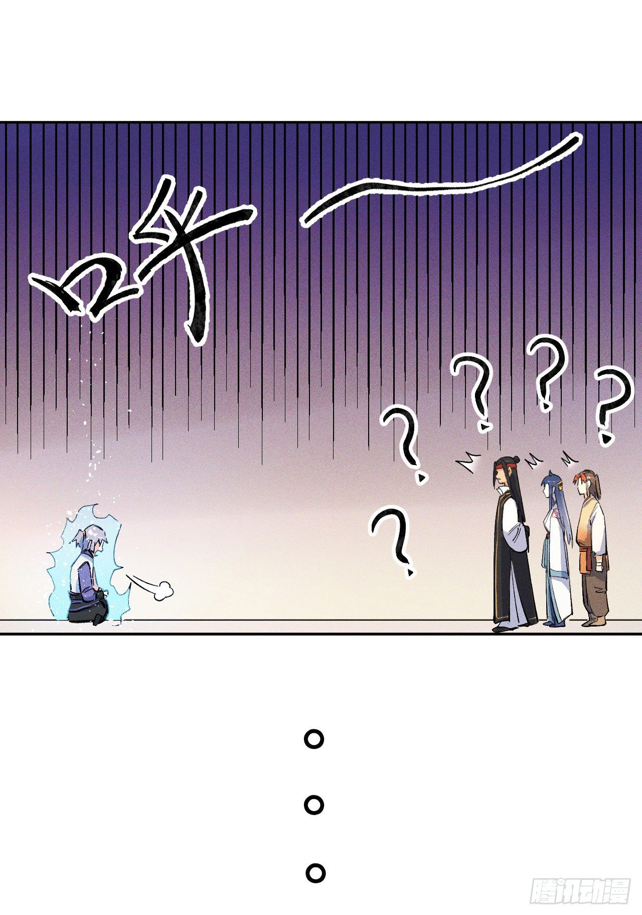 ตูข้านี่แหละเทพ (ทันจีน) ตอนที่ 2 หน้า 65