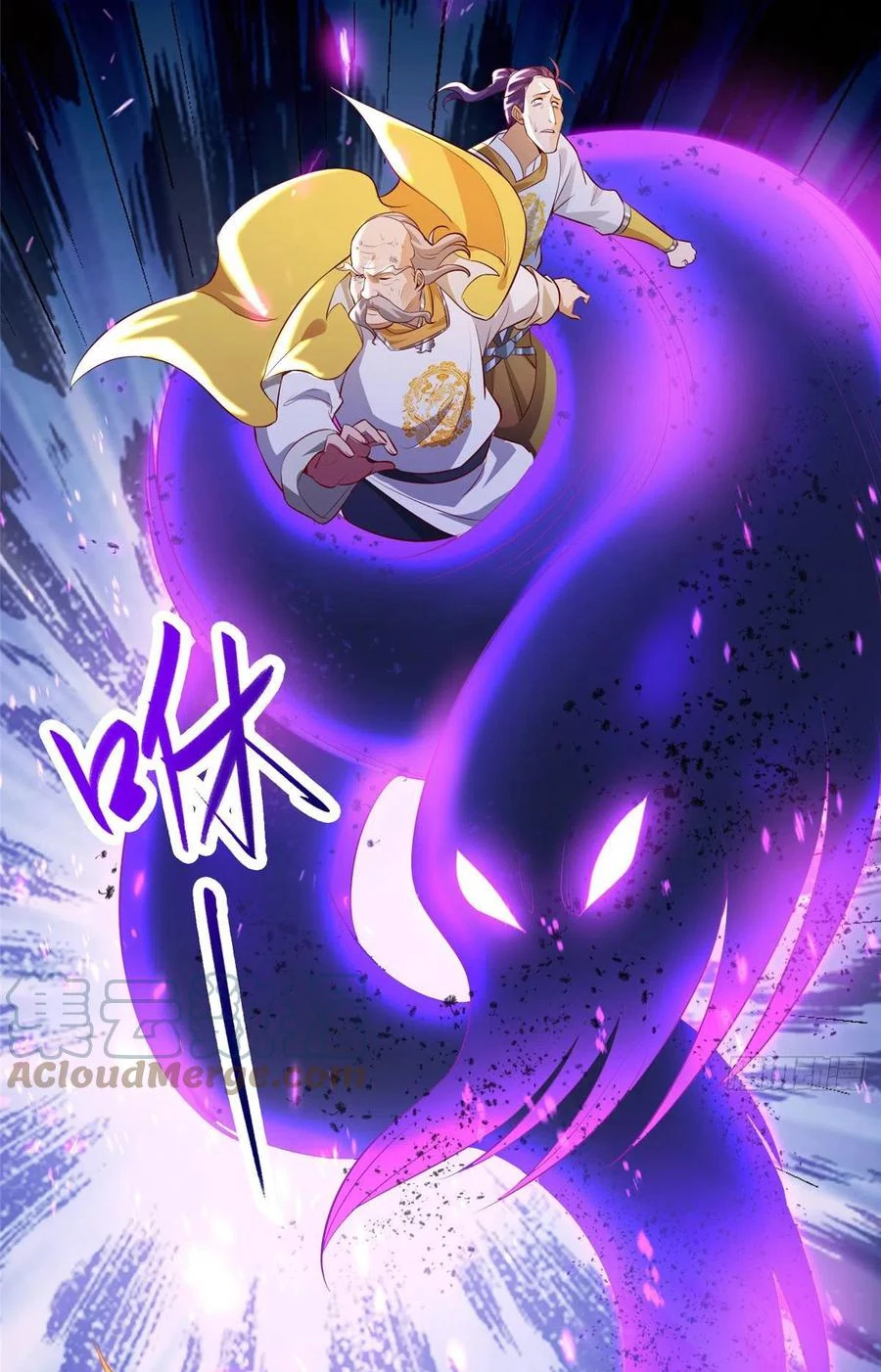 (ชนจีน) Dragon Master (จูหมิง นักรบเซียนมังกร) ตอนที่ 43 หน้า 27