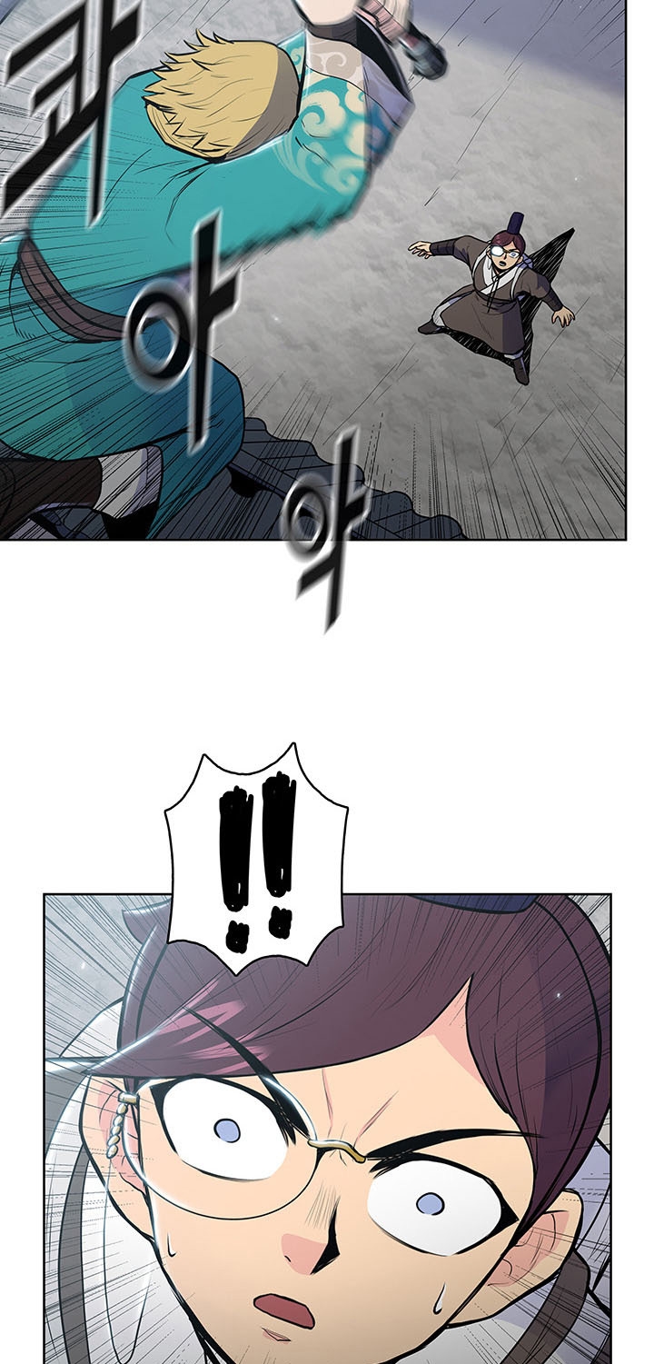 The God Of War ตอนที่ 14 หน้า 60