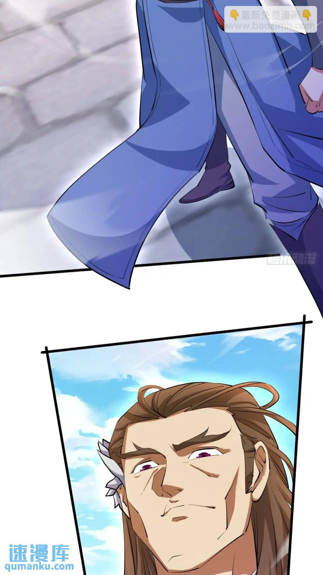 มาต่างโลกร้อยปีพึ่งมีระบบซะงั้น ตอนที่ 17 หน้า 6