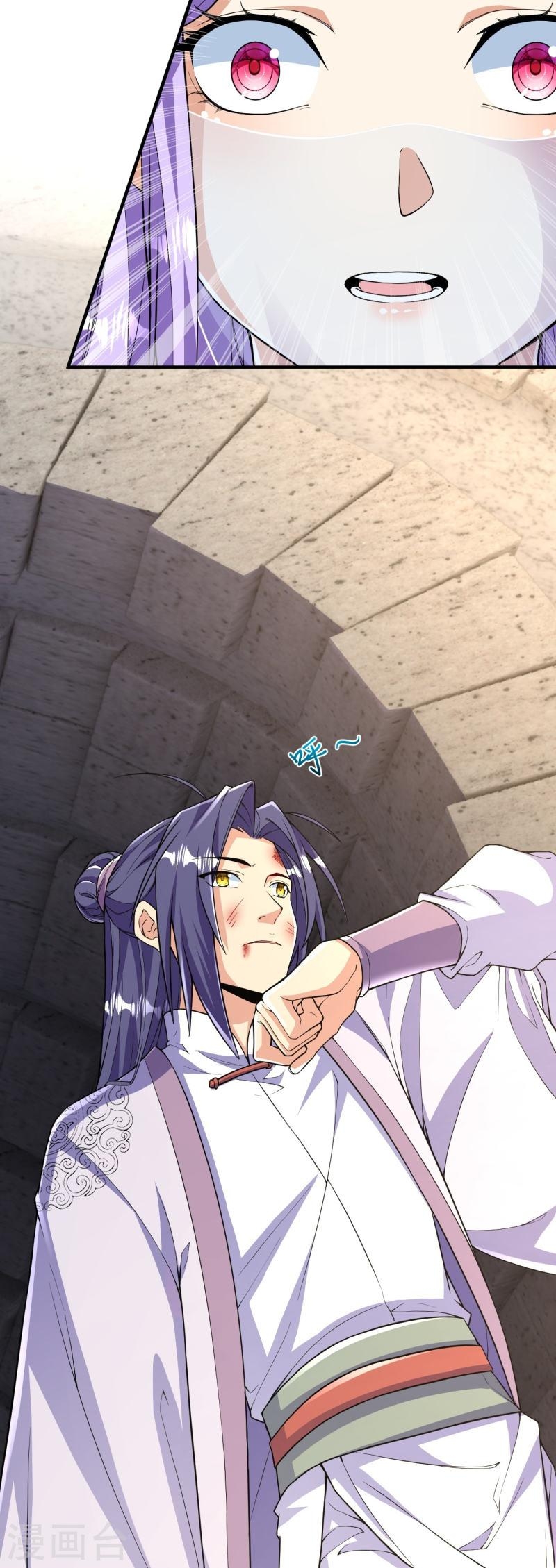 ผู้ขัดเกลาร่างกายที่แข็งแกร่งที่สุดในประวัติศาสตร์ ตอนที่ 50 หน้า 25