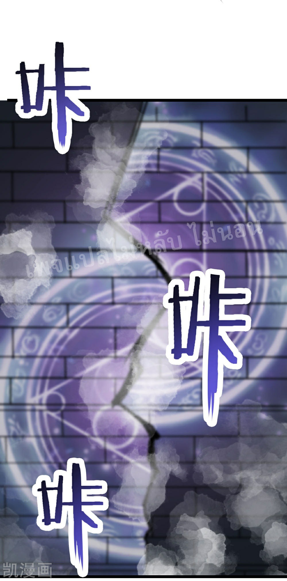 ฮาเร็มของข้ามีแต่ลูกศิษย์หญิงทั้งนั้น ตอนที่ 39 หน้า 34