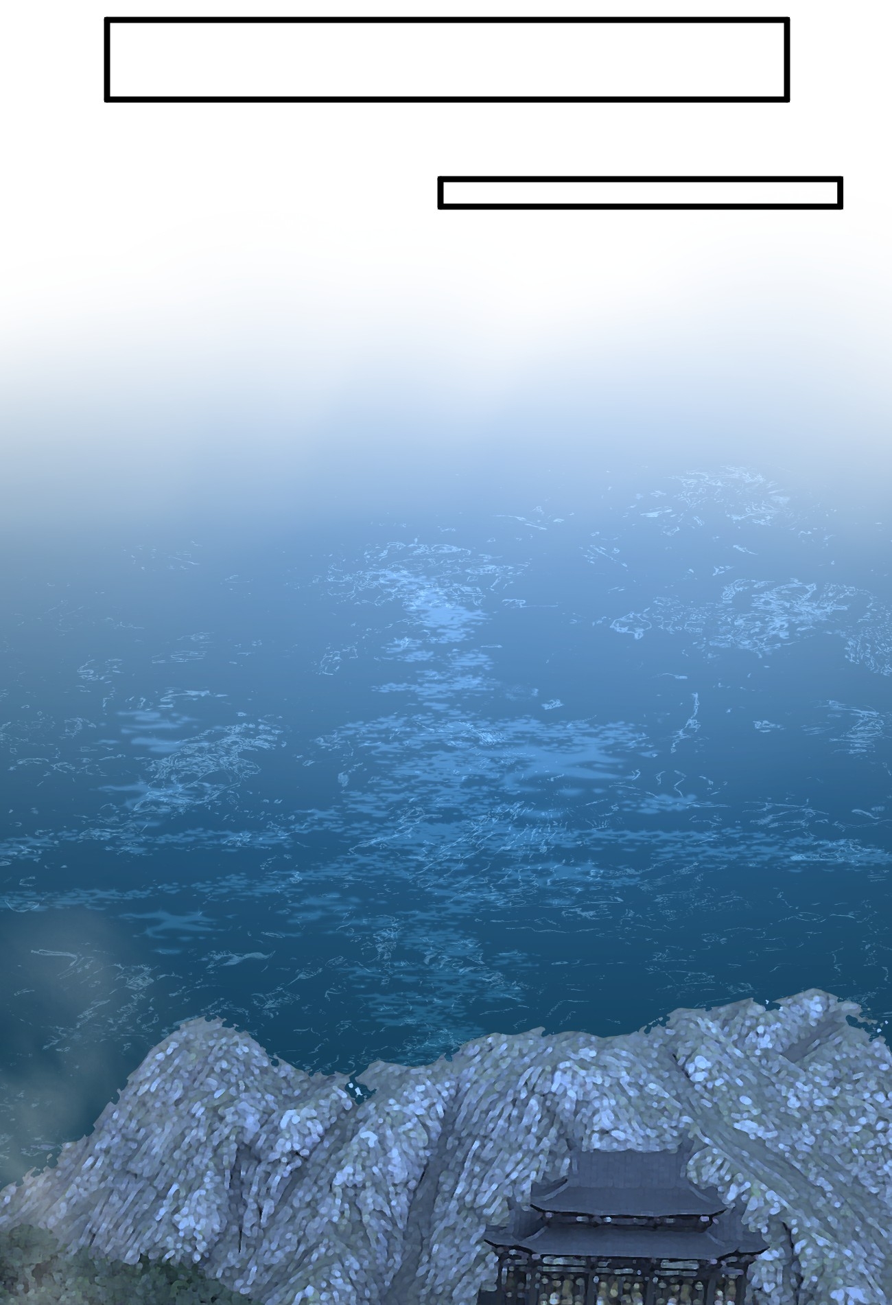 ระบบกลืนกินขั้นสุดยอด ตอนที่ 13 หน้า 38