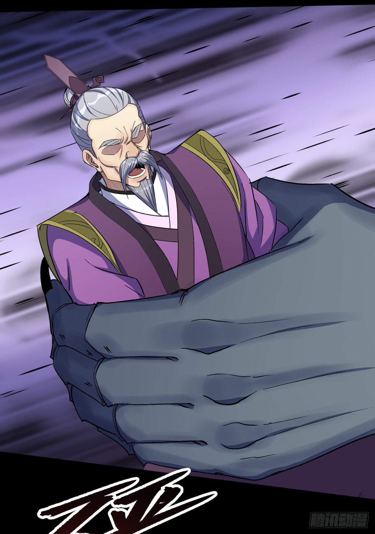 มหาปราชญ์ผู้ยิ่งใหญ่ ตอนที่ 66 หน้า 44