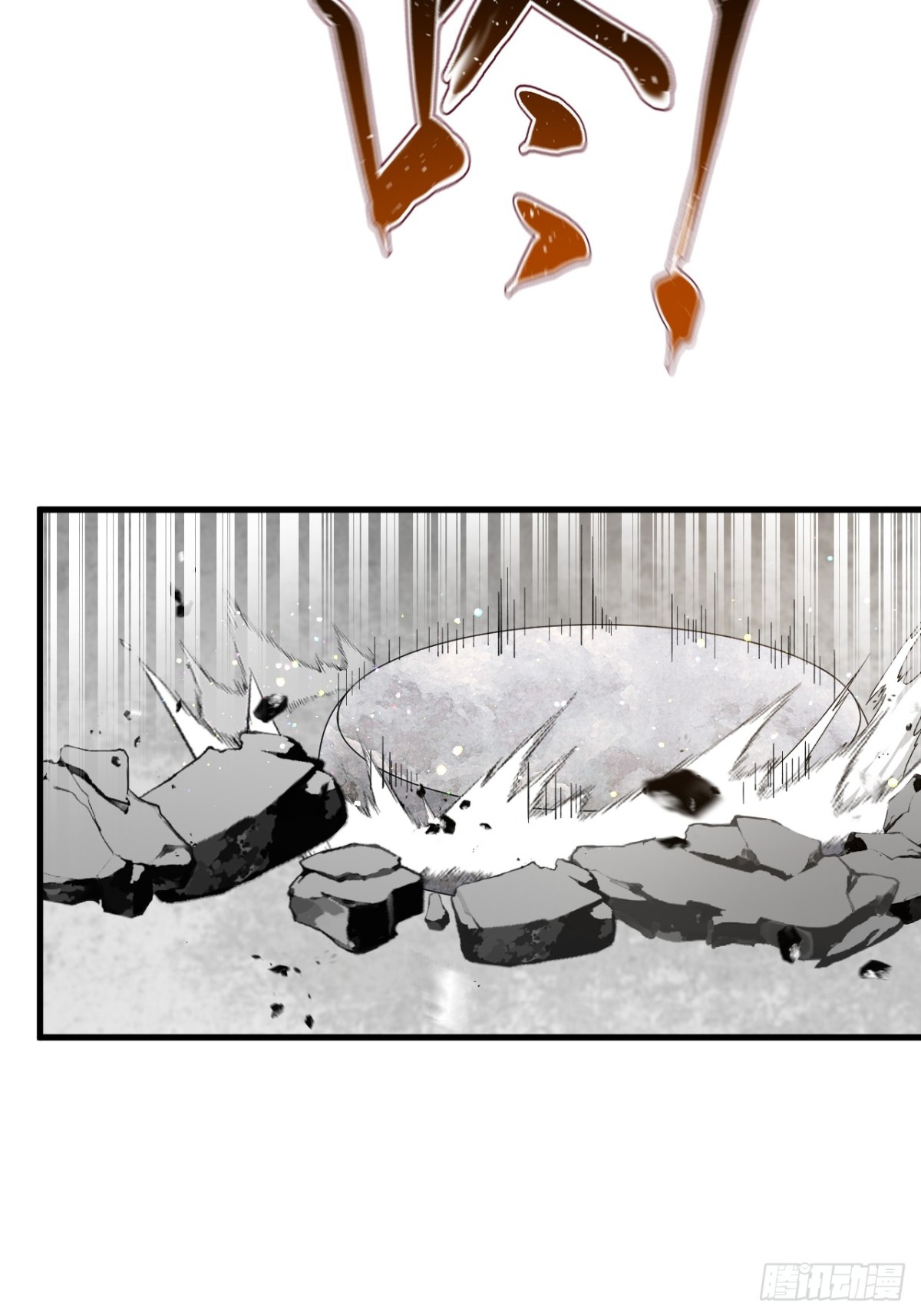 ตัวแปรจุติ ตอนที่ 131 หน้า 12