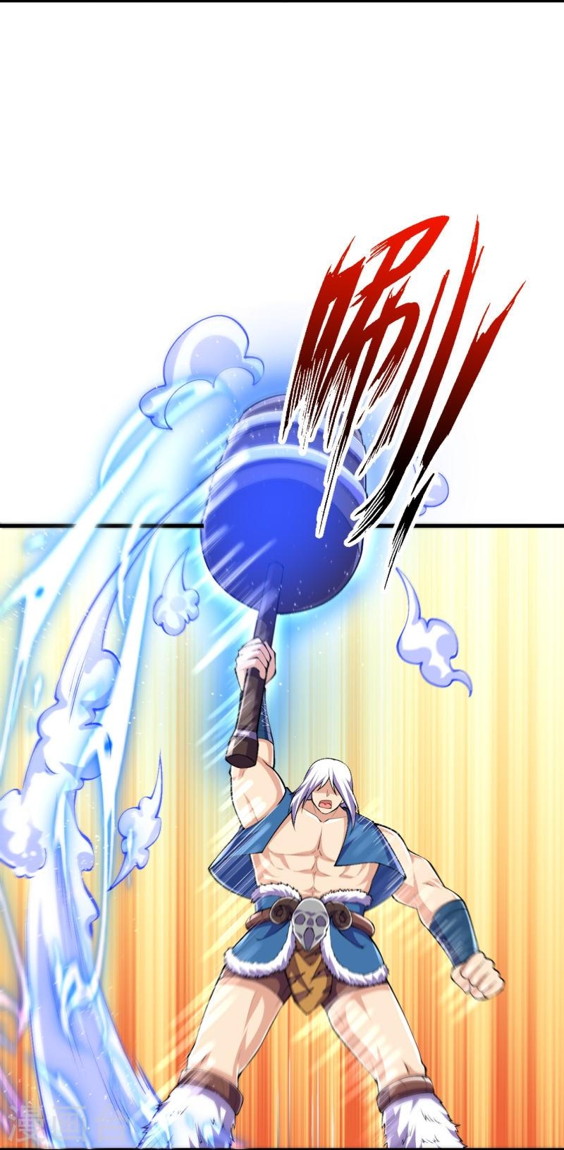 ผู้ขัดเกลาร่างกายที่แข็งแกร่งที่สุดในประวัติศาสตร์ ตอนที่ 96 หน้า 11