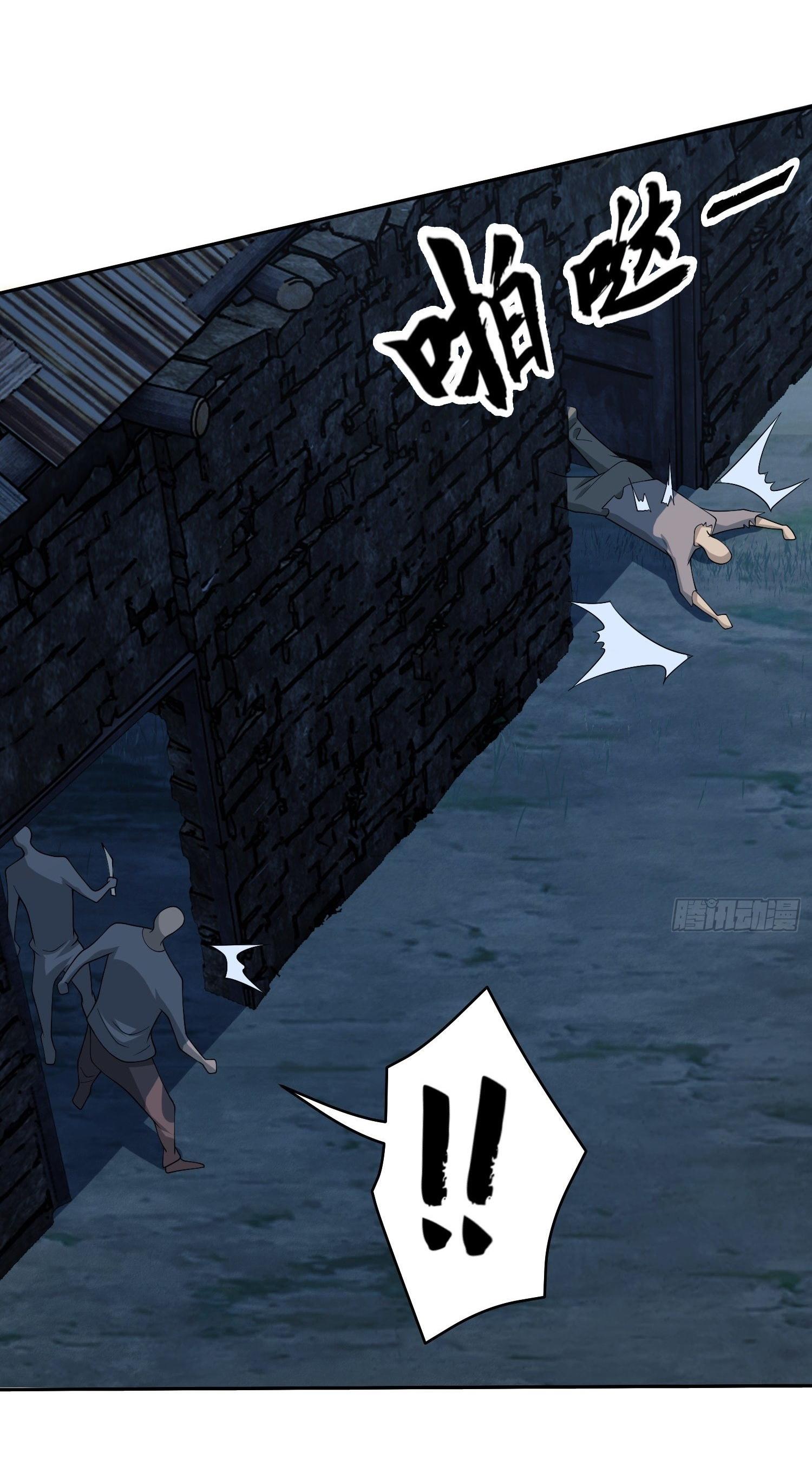 THE FIRST ORDER ตอนที่ 38 หน้า 28