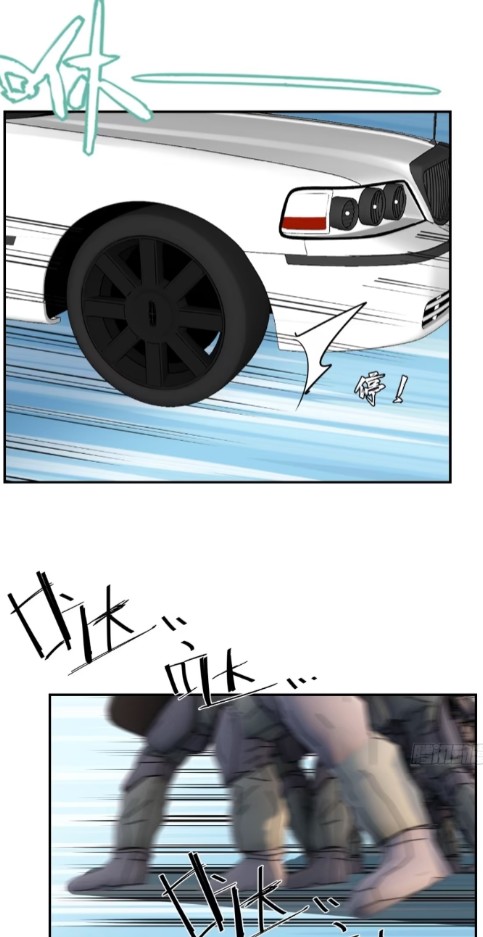 ค่าเงินอ่อนแรงทำให้ฉันกลายเป็นคนที่รวยที่สุดในโลก ตอนที่ 1 หน้า 21