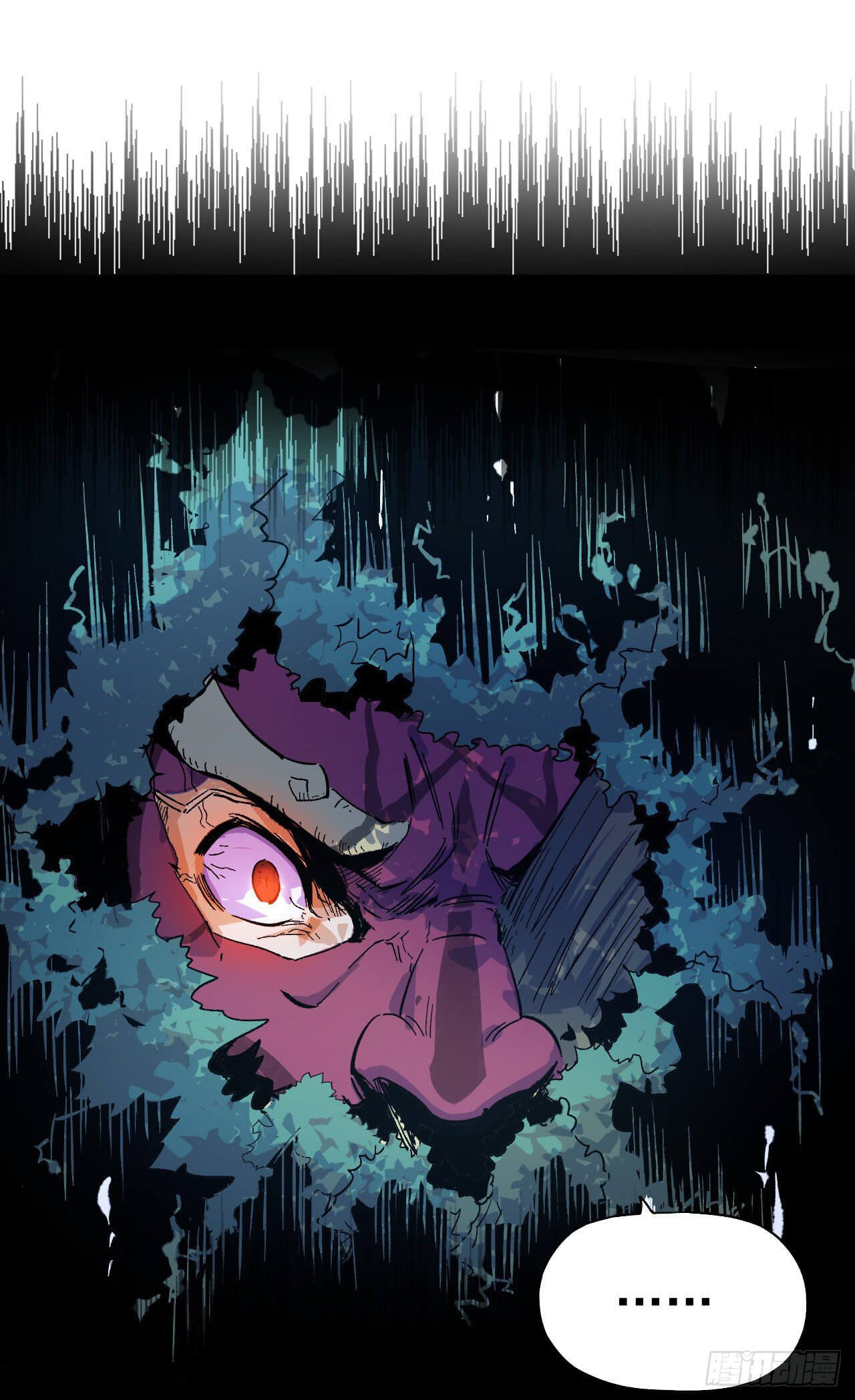 ตูข้านี่แหละเทพ (ทันจีน) ตอนที่ 6 หน้า 35