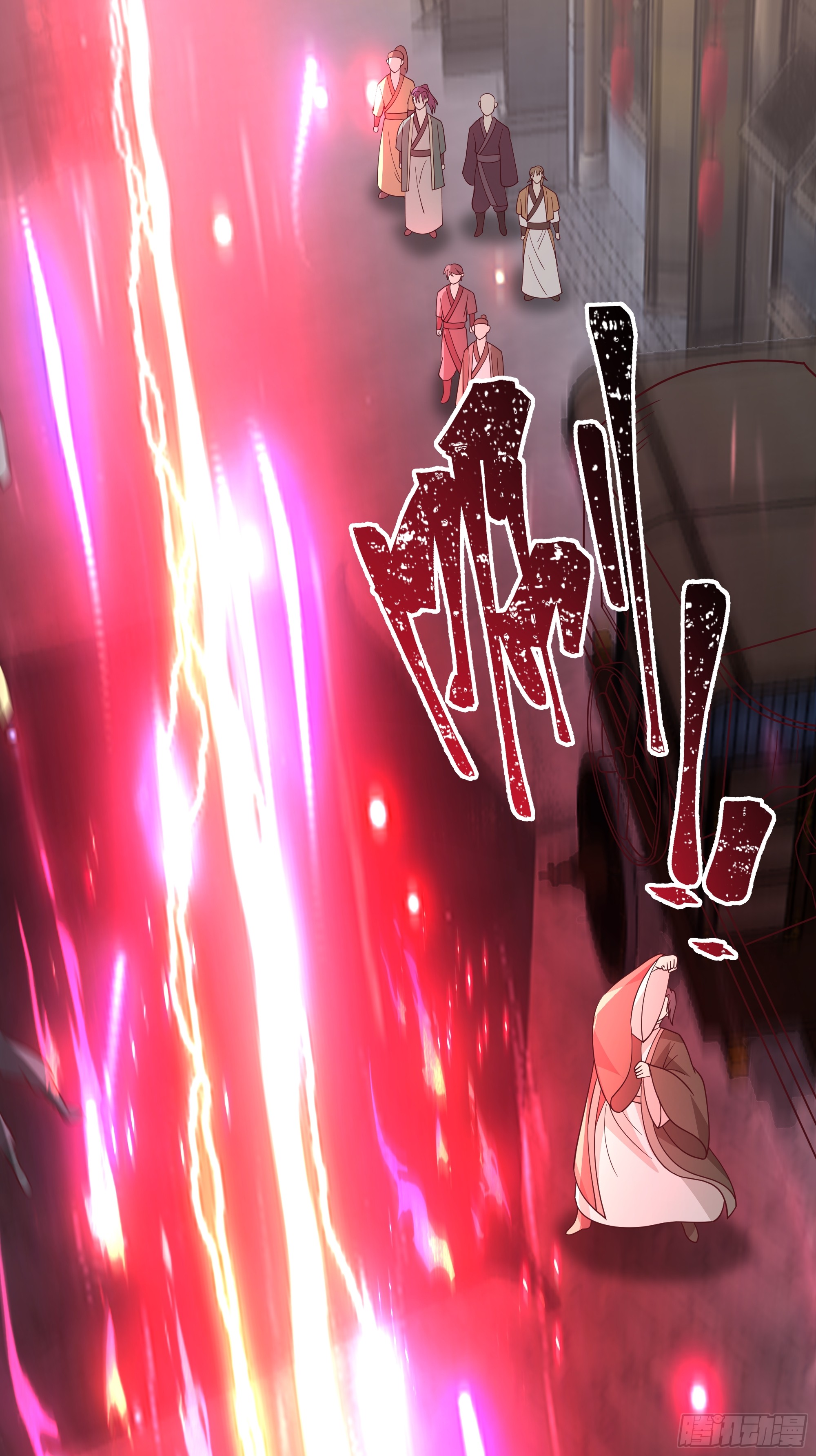 เซียนกระบี่พลังนิวเคลียร์(การ์ตูน) ตอนที่ 2 หน้า 10