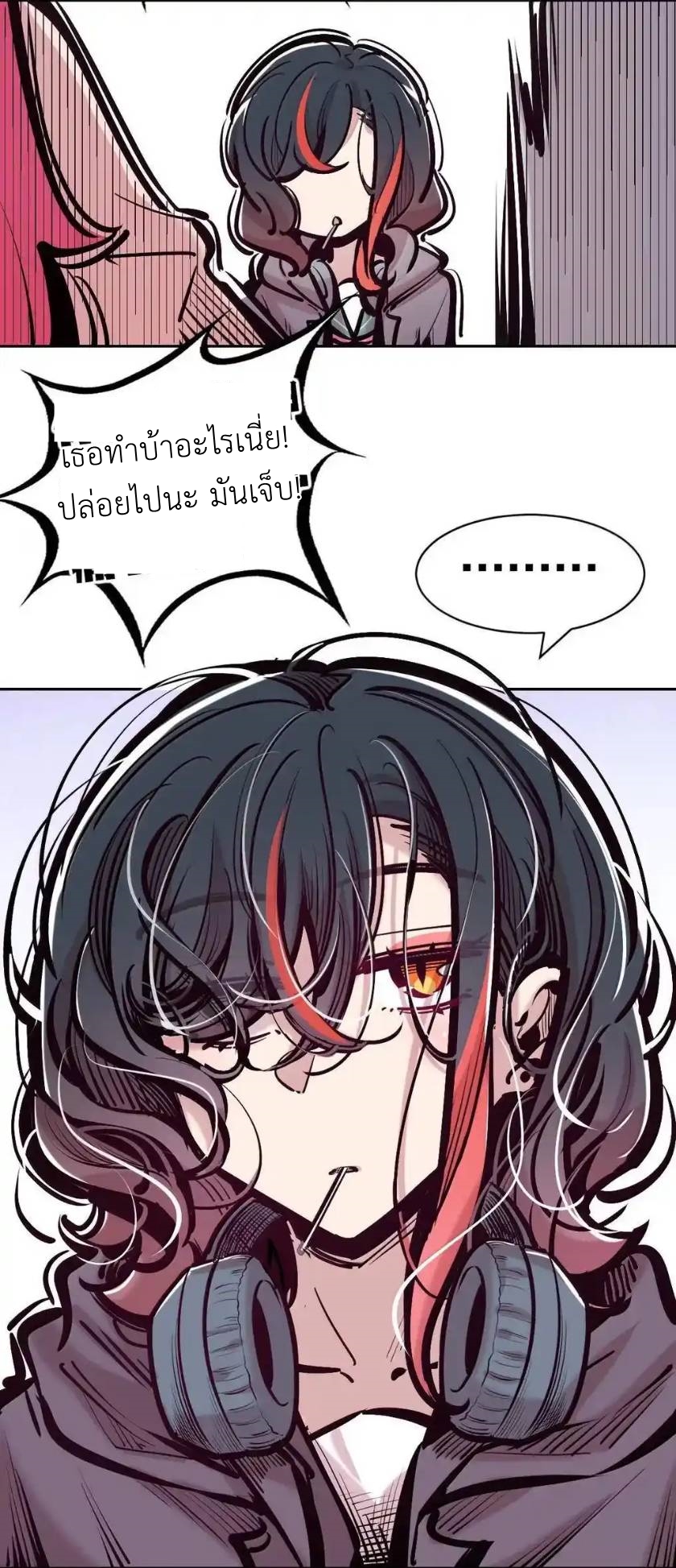 Demon x Angel can't get along! ตอนที่ 158 หน้า 52