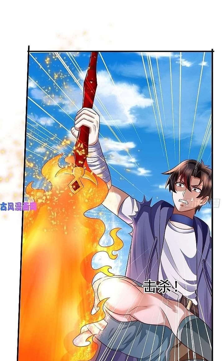 The best game master of the city – สุดยอดเซียนเกมแห่งคนร ตอนที่ 19 หน้า 18