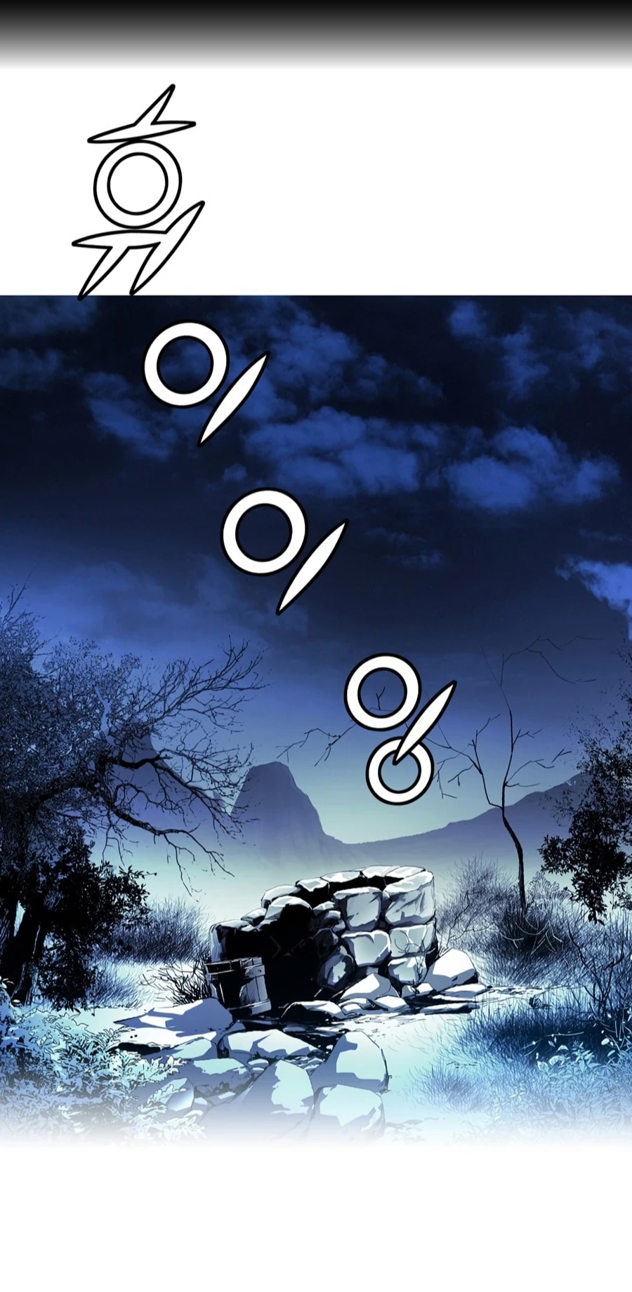 เส้นทางสู่สวรรค์ ตอนที่ 2 หน้า 6