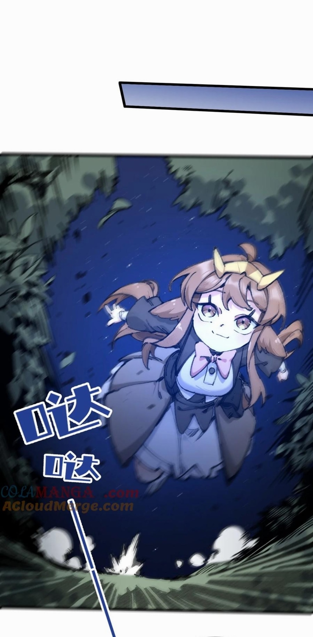 เจ้าหญิงไร้ค่า LV999 ตอนที่ 3 หน้า 33